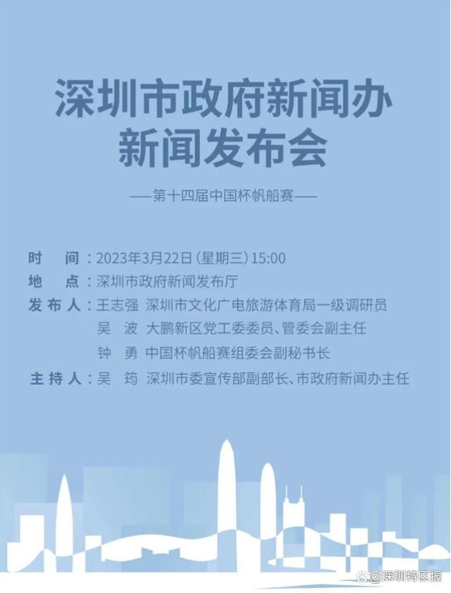 据《米兰体育报》报道，国米准备以800万欧元强制性先租后买的方式完成布坎南的交易，只差张康阳同意。